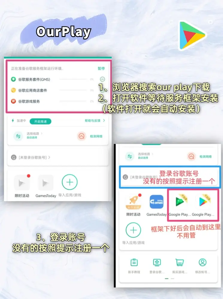 米乐m6直播截图1